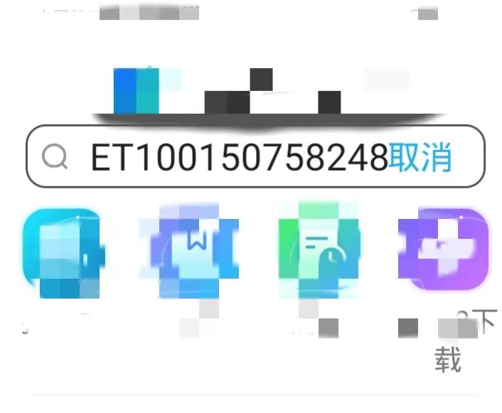 重要分享：一个百分百能*载下**手机上视频文件的方法