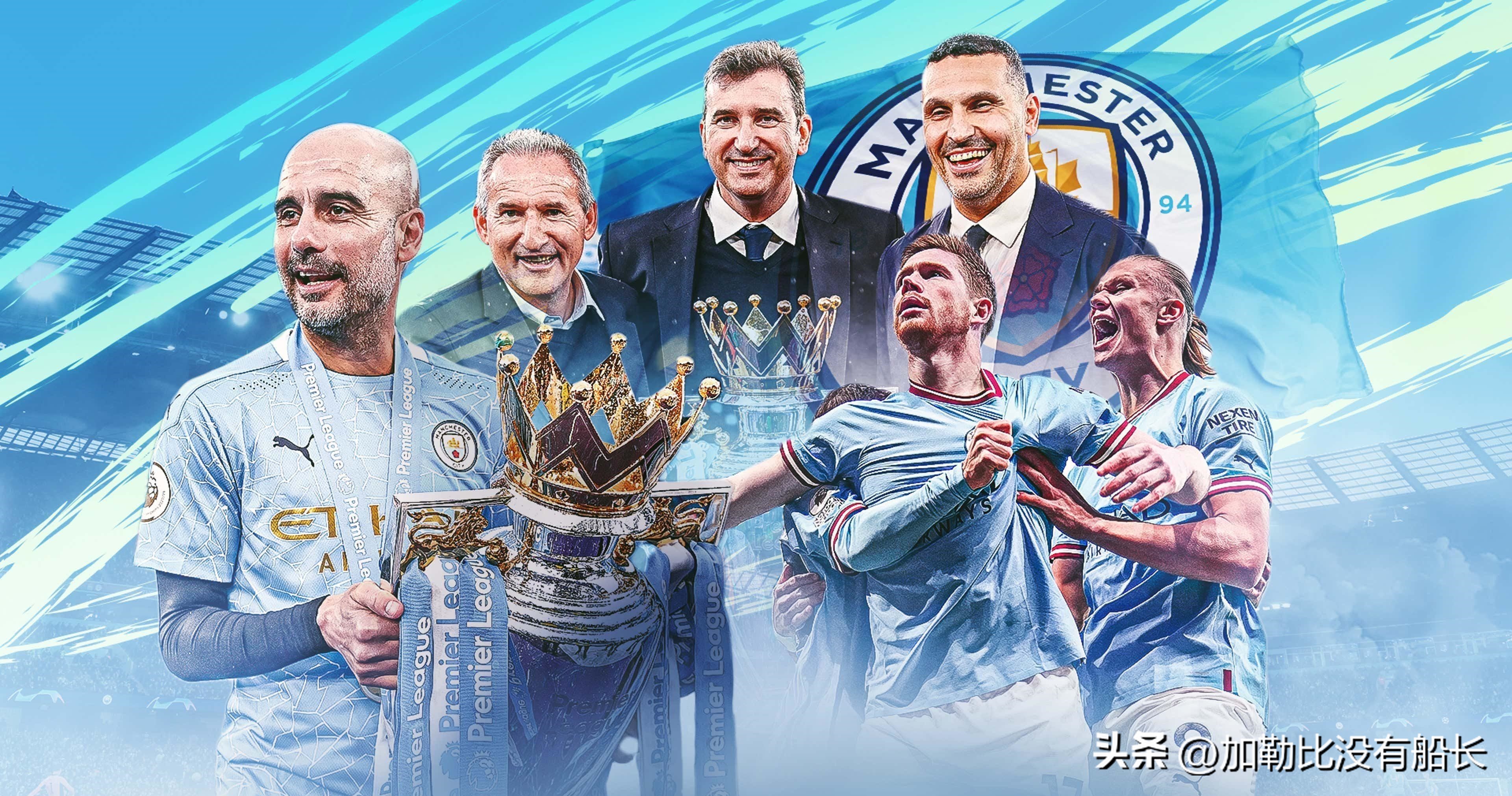 英超曼城阿森纳实现关键胜利,送曼城精选