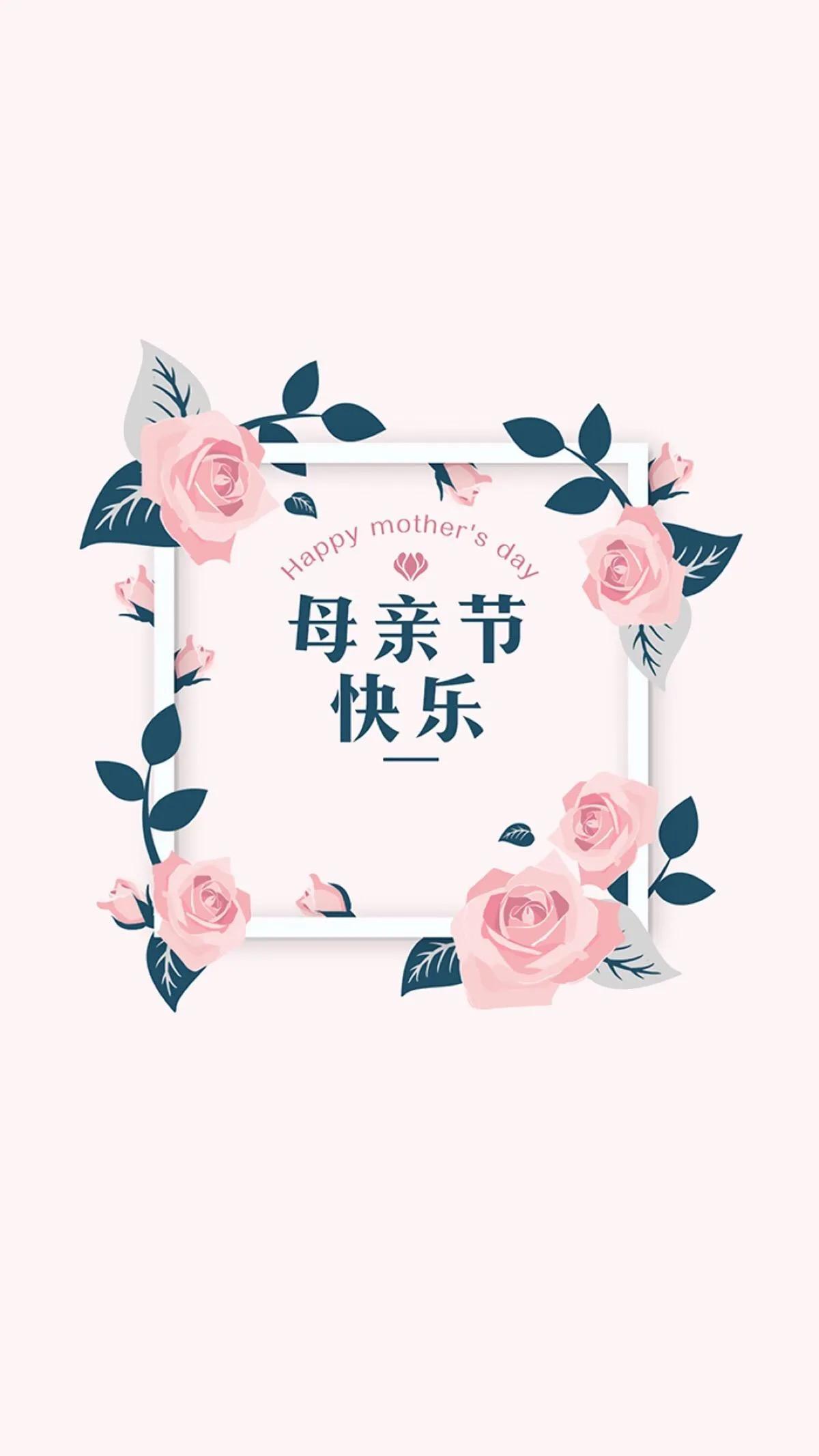 母亲节感恩图片素材,母亲节感恩母亲的图片文字