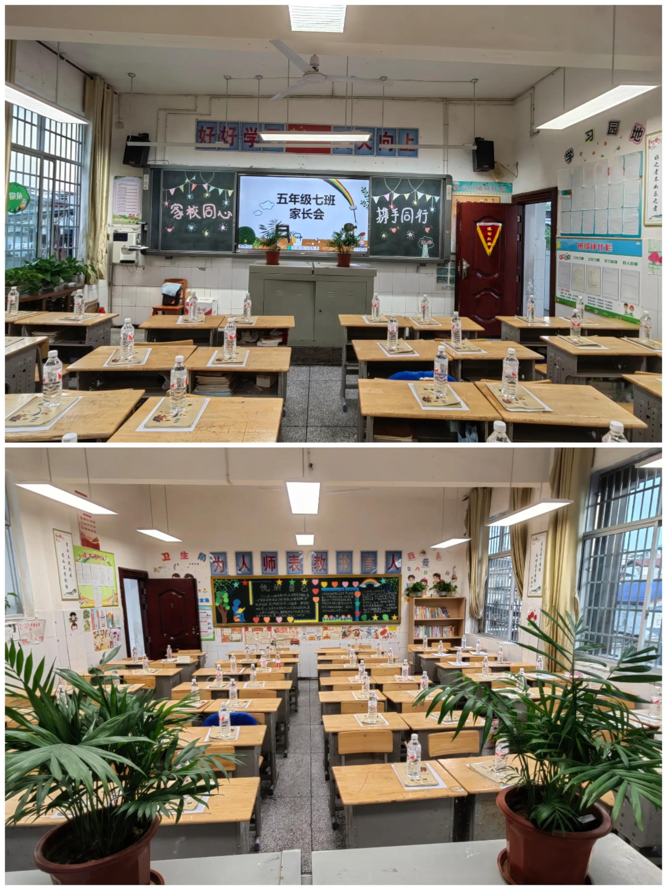 携手并进共促发展一一记澧滨小学五年级家长会