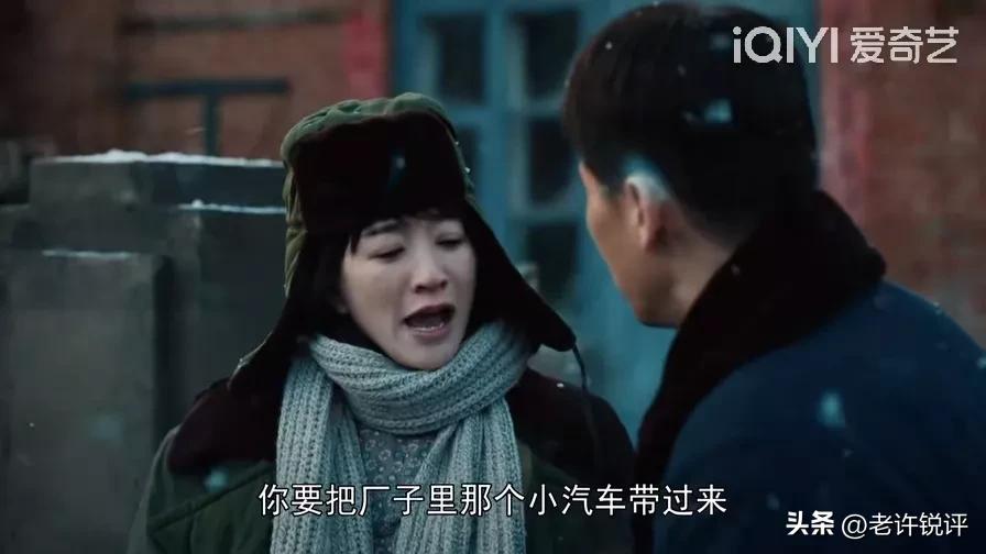 我们的日子第1集剧情,我们的日子第二十八集剧情