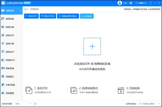 格式工厂ogg怎么转换成mp3,怎么把ogg文件转换成mp3