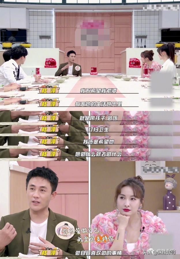 杜淳参加商业活动,杜淳营销