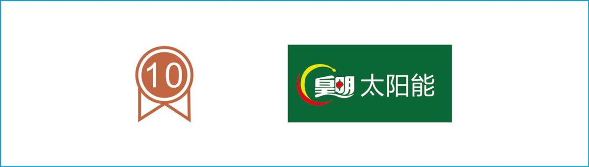 太空能热水器十大品牌排行,2020太空能热水器十大品牌