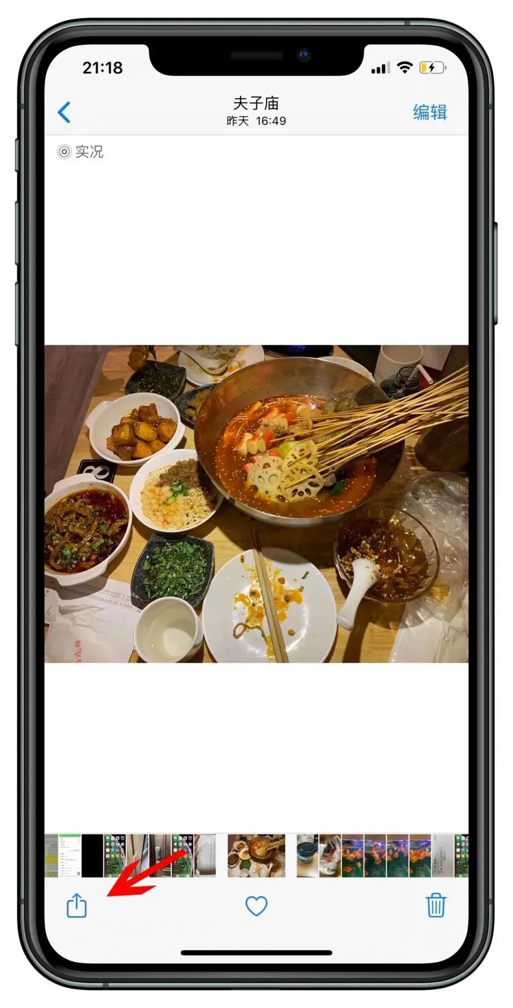 一张照片可以暴露多少秘密,一张照片能暴露多少秘密