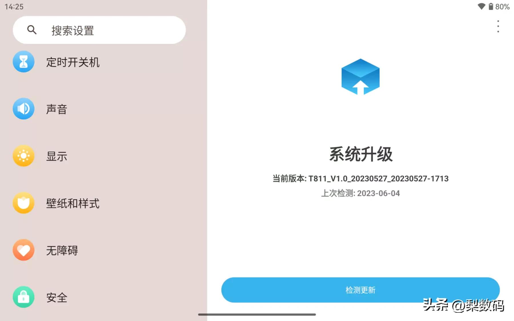 酷比魔方iplay50mini测试,酷比魔方iplay50mini对比华为m6
