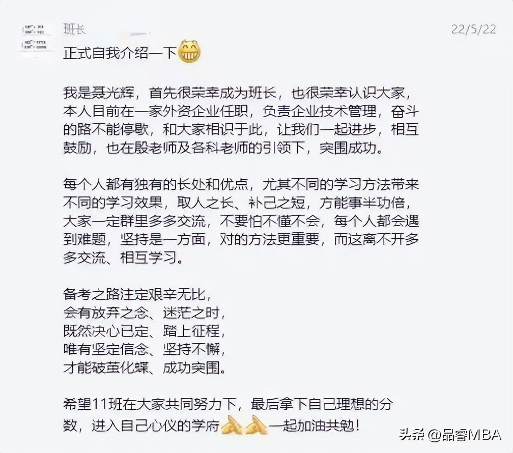 考研网络班,考研网络辅导培训集训营