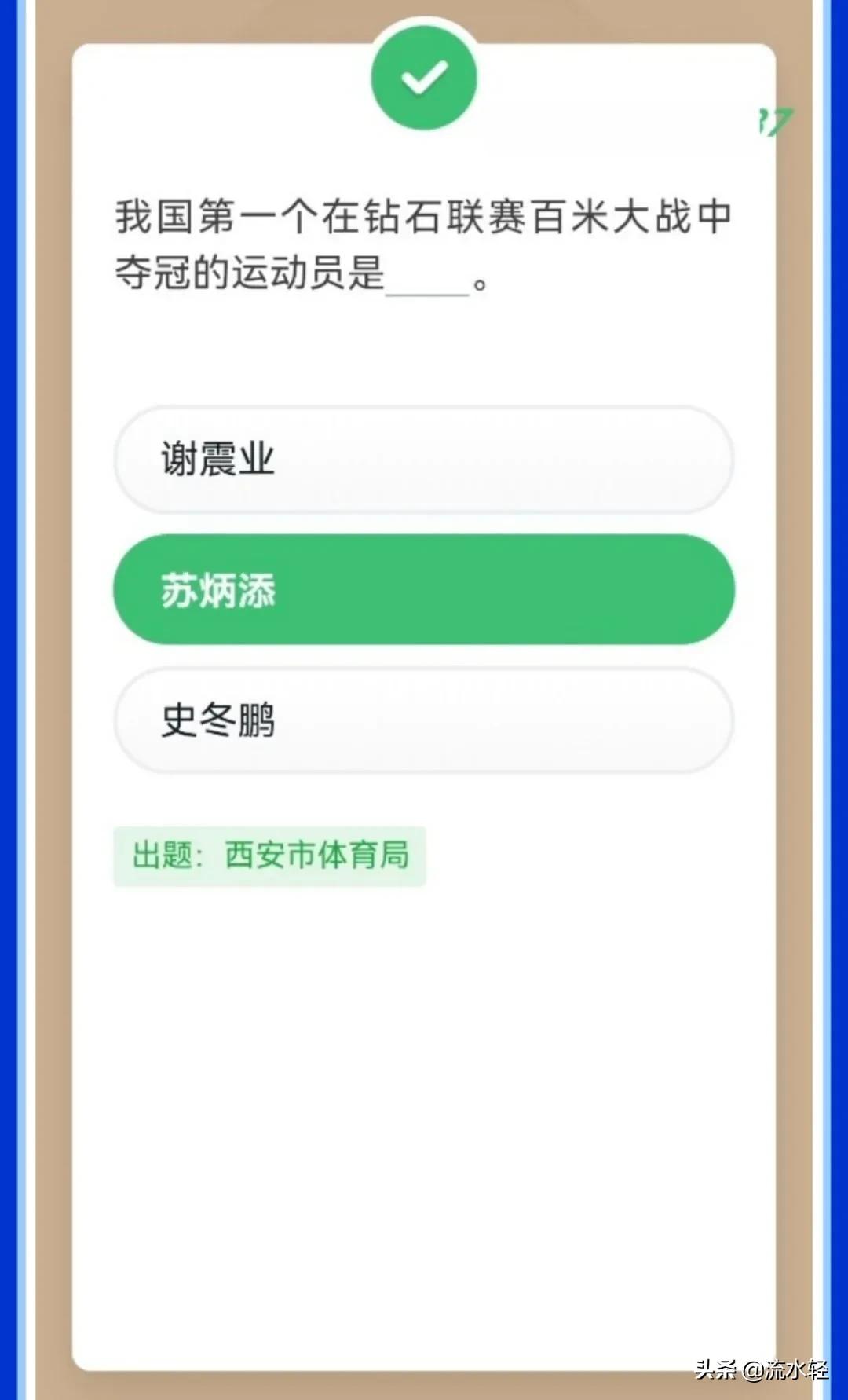 学习强国答对5道题,学习强国答题怎么答才能多得分
