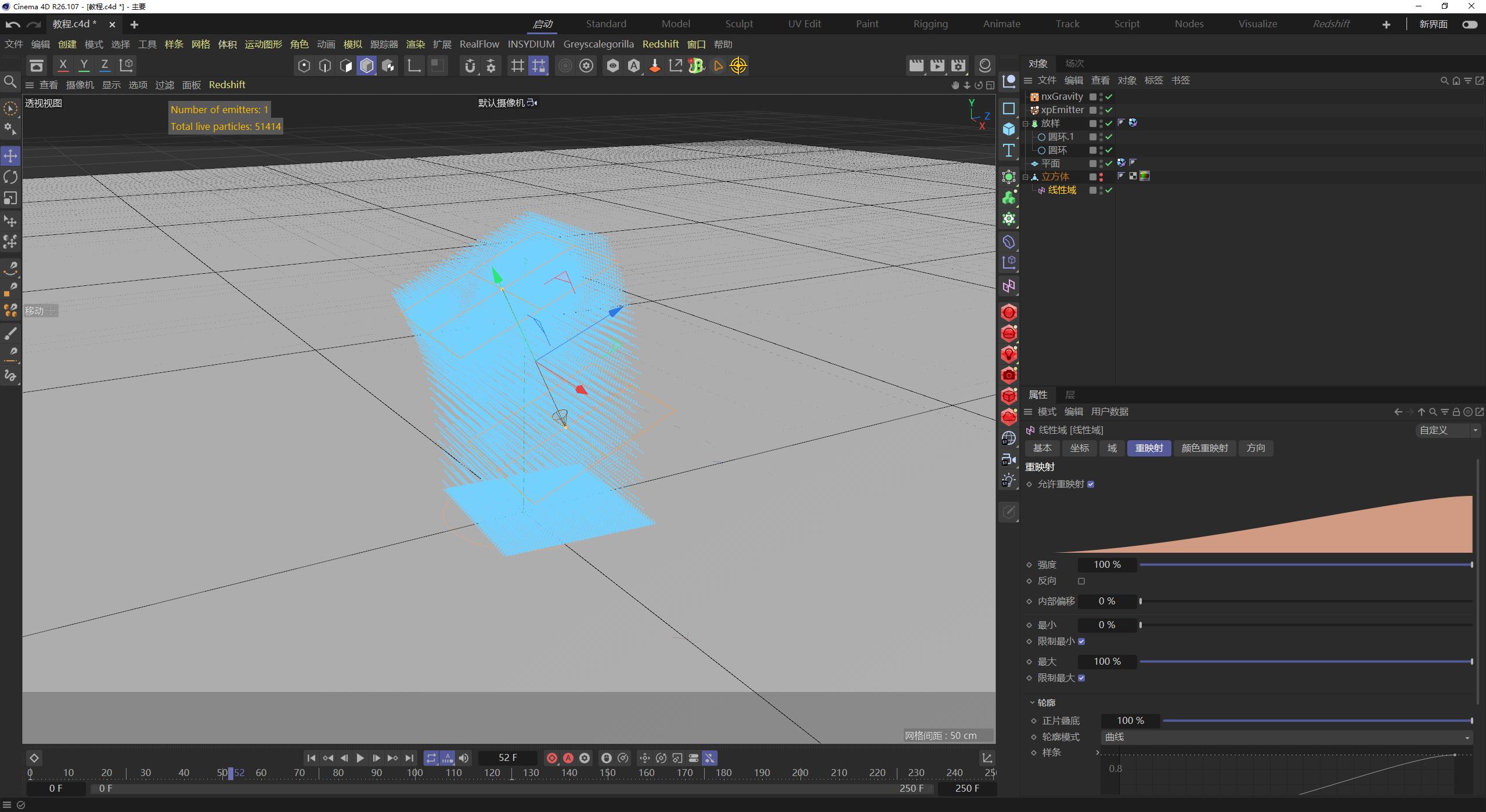 c4d融化物体教程,c4d怎么制作融化效果
