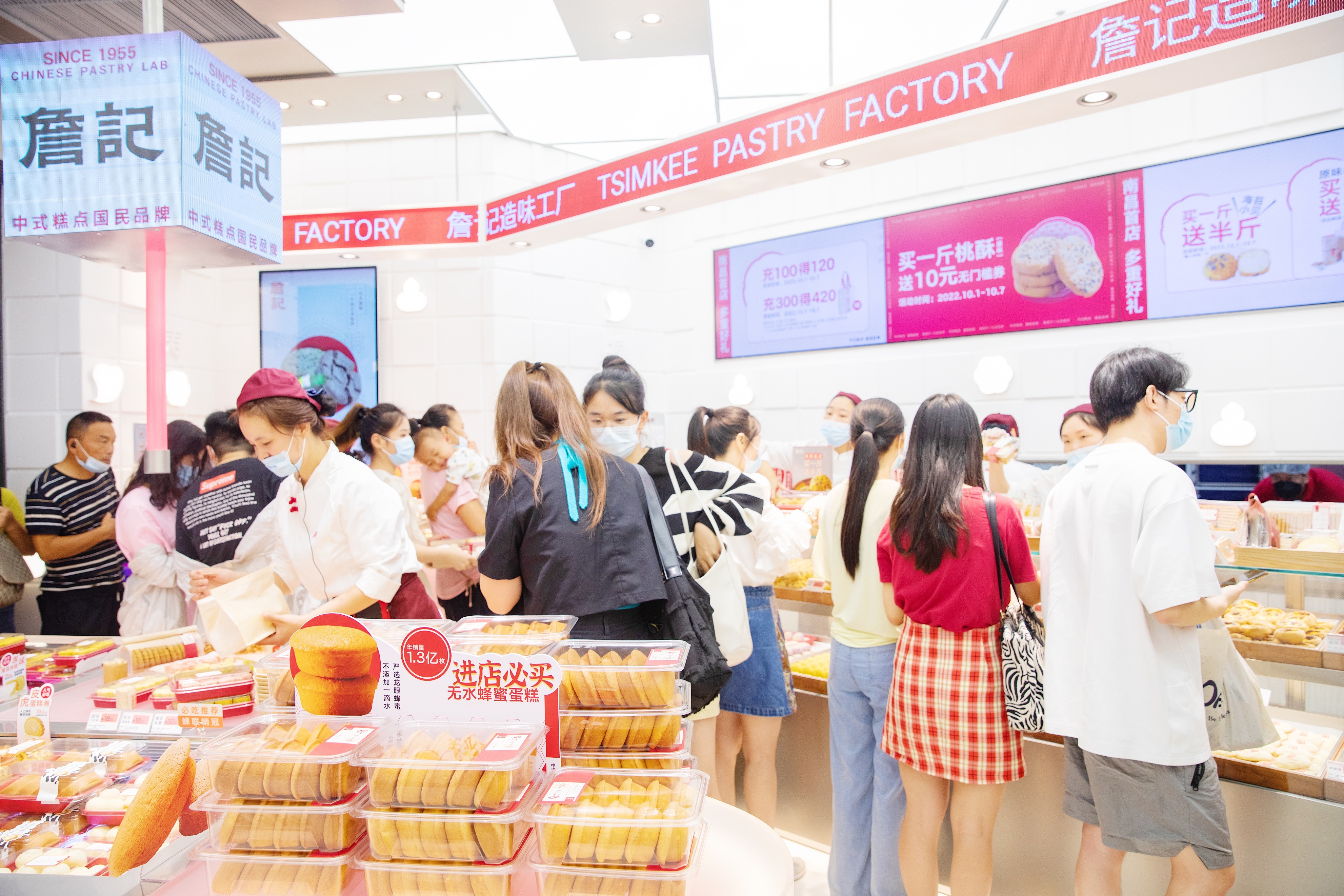 詹记糕点都有哪些品种,詹记中式糕点