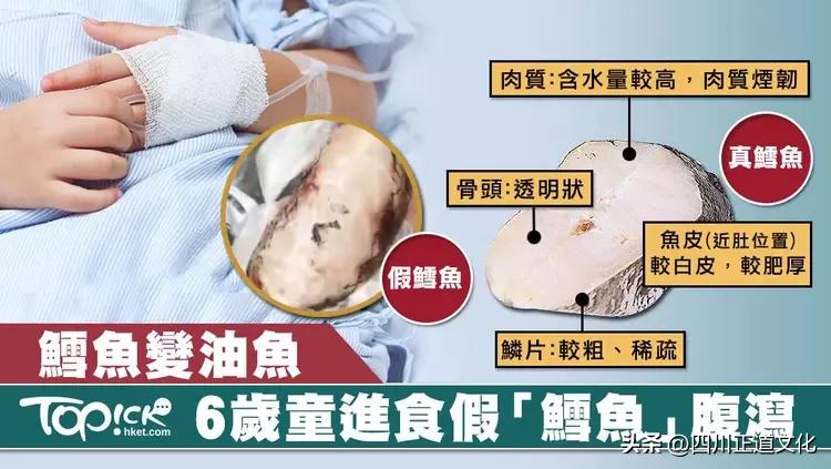 油鱼吃多了有哪些危害,油鱼的毒性有多大