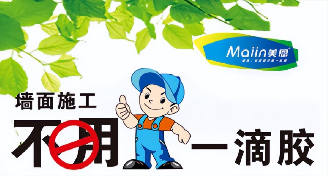 防水腻子粉20kg多少钱一袋,防水腻子粉十大排名价格