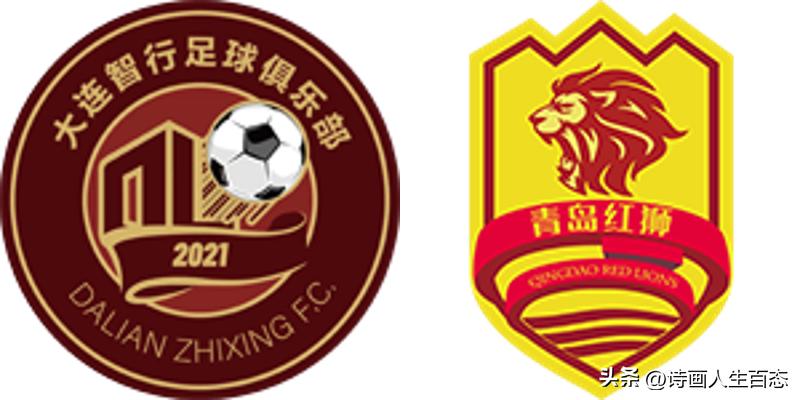 中乙[6.10]:积分榜战况,淄博1:1北京理工,大连2:1青岛,广西平泉州