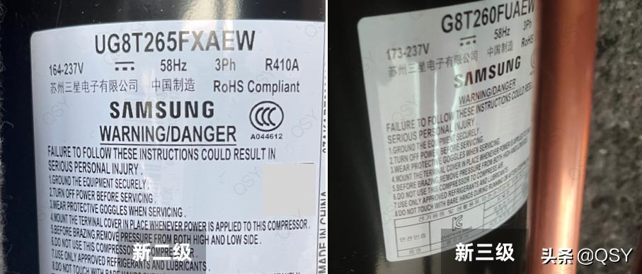 三星风之交响空调评测,三星风之交响最新