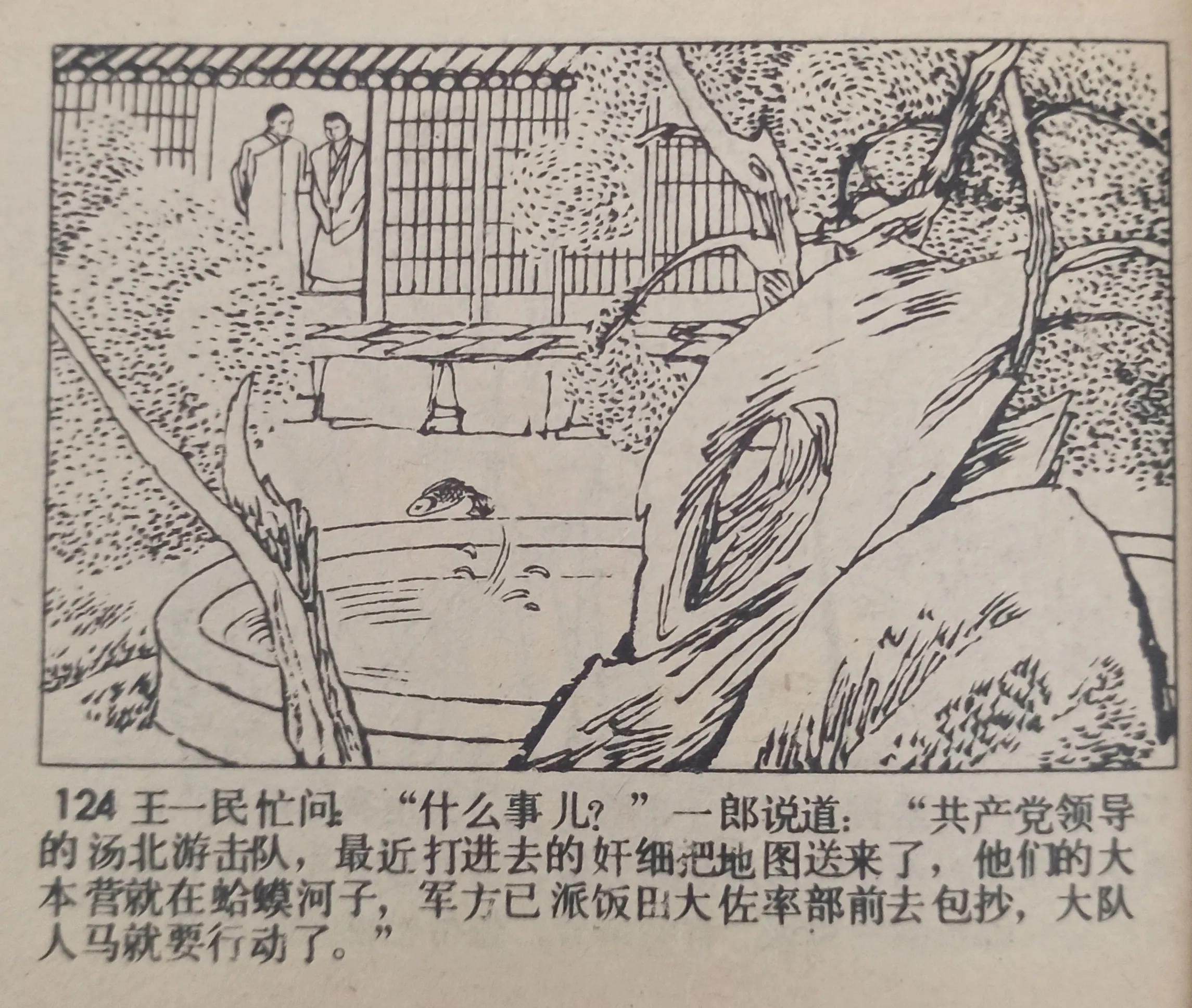 连环画图片绘画,连环画的图画大全