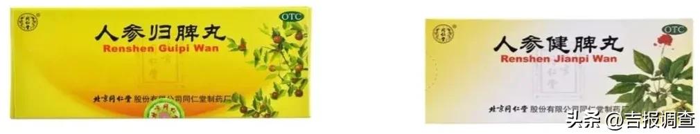医生不会告诉你的9种常见中成药,这些一字之差的中成药你知道吗