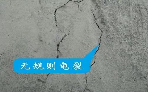 楼板裂缝最佳补救方法,楼板裂缝漏水修补