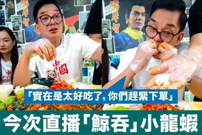 “鸠摩智”李国麟开心晒居民居住证，现居福州，称能买社保太方便