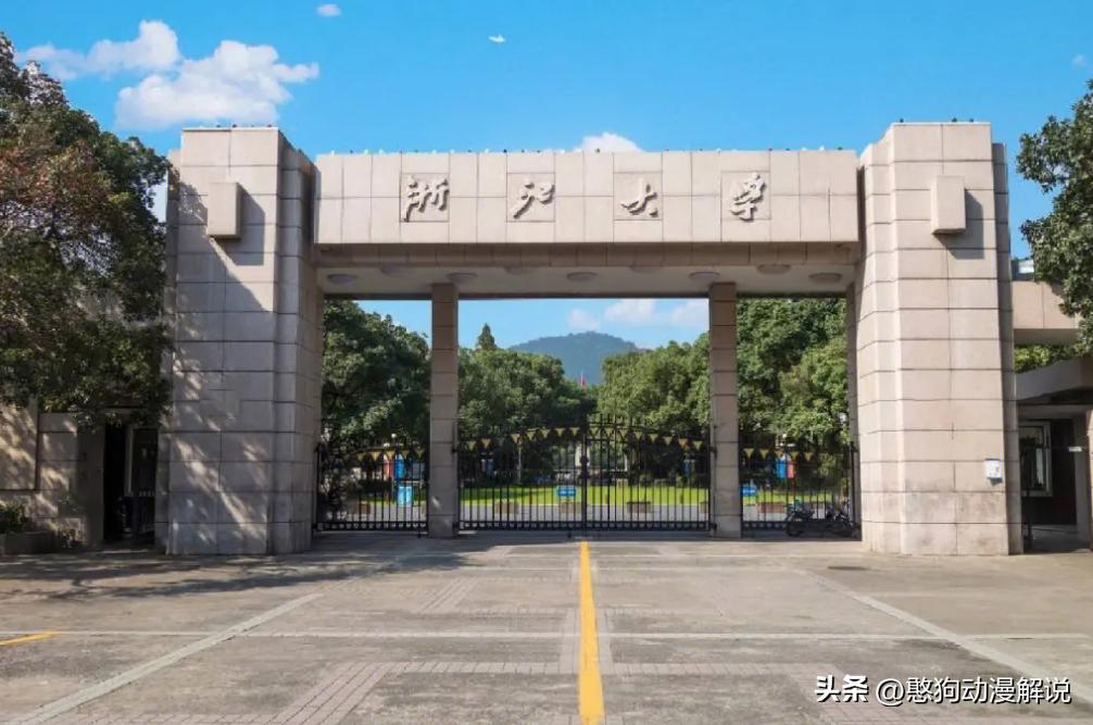 中国最美高校,2021年中国高校十大科技进展