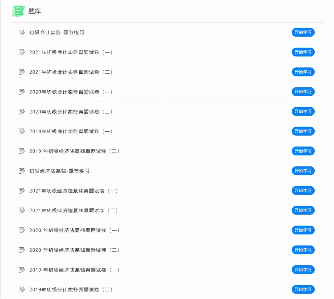 教育培训机构软文案例,培训机构文案和话术