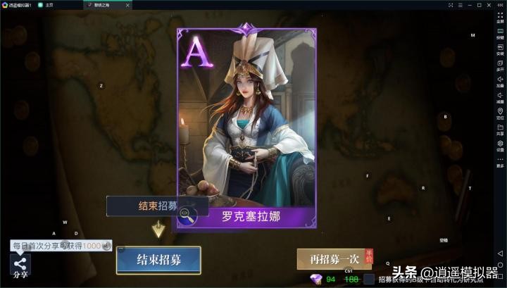 黎明之海手游官网电脑模拟器,黎明之海哪个模拟器可以玩