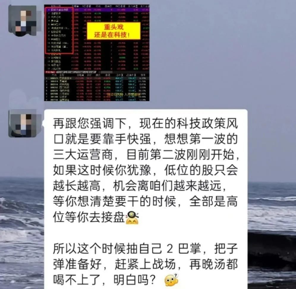 高利益短周期诱导投资,高利润引诱的效应