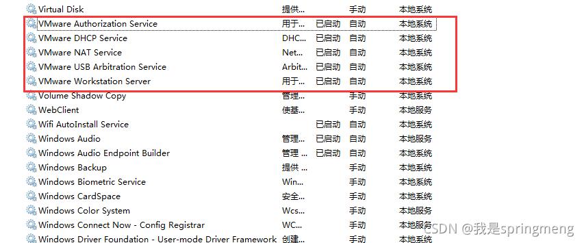 程序同时部署多个服务器,将软件部署到服务器详细步骤
