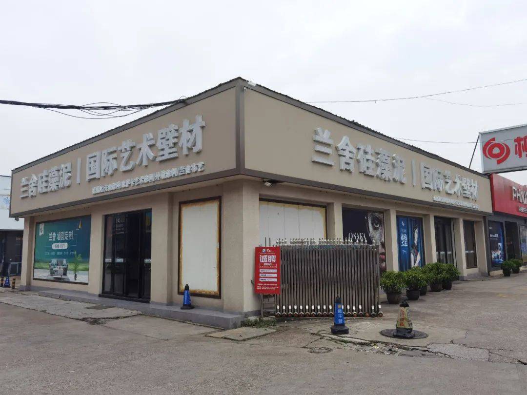 2023年中国艺术涂料行业排行,2023年十大进口艺术涂料品牌