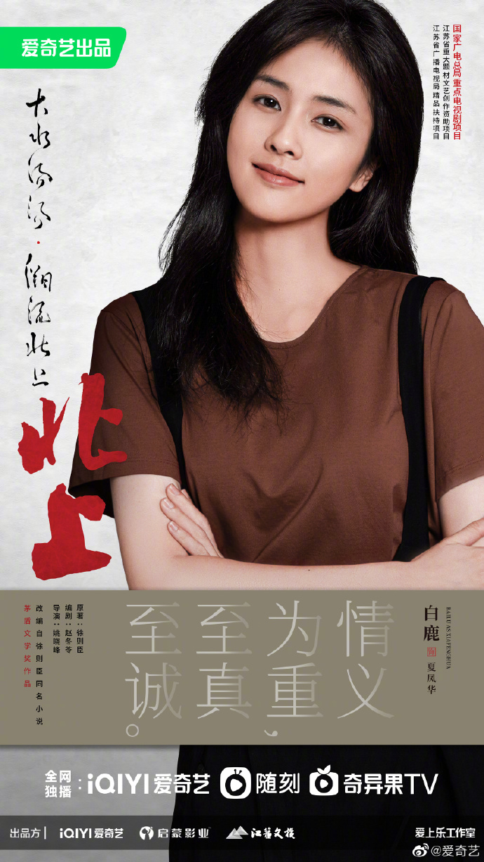 李雪琴在李现和檀健次之间二选一,檀健次金世佳李现专属bgm