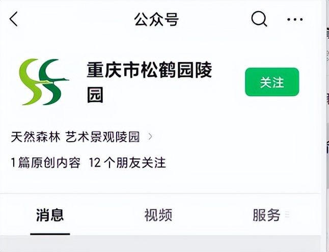 网络中国节·清明|@沙坪坝人，清明祭扫需提前预约！预约指南→