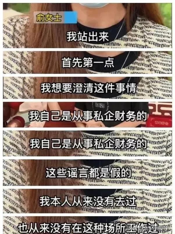 几张订婚照，女子就被评论区诬陷“998全套”，“这女的我玩过”