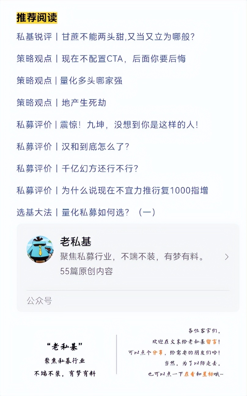 量化私募明汯投资,量化巨头明汯投资