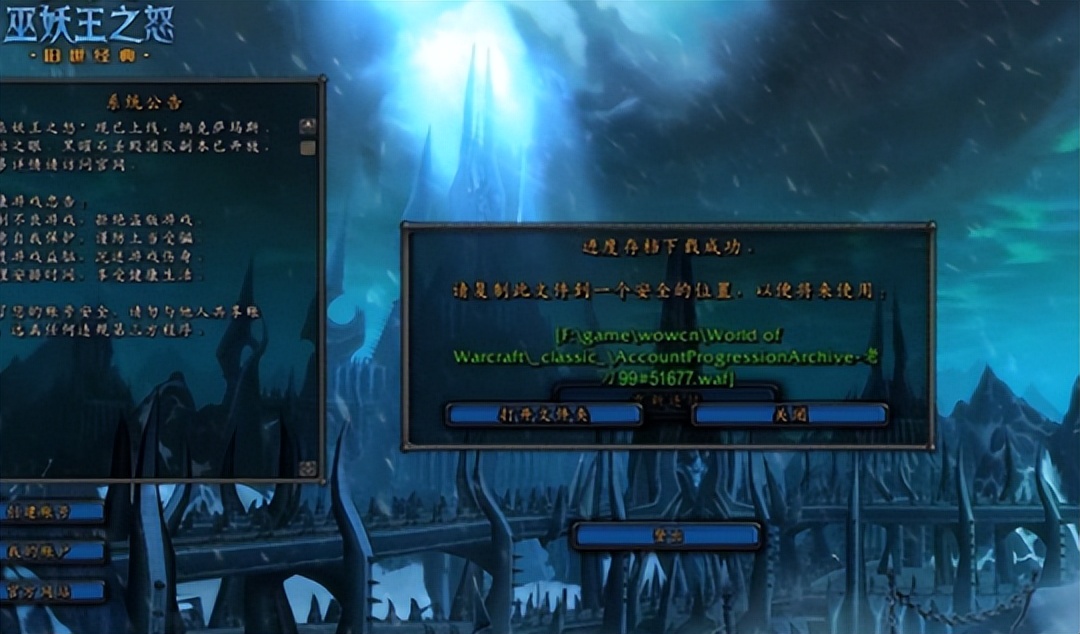 国服存档还有2月被删？怀旧服惊现富婆小姐姐：月薪2万包吃住交通