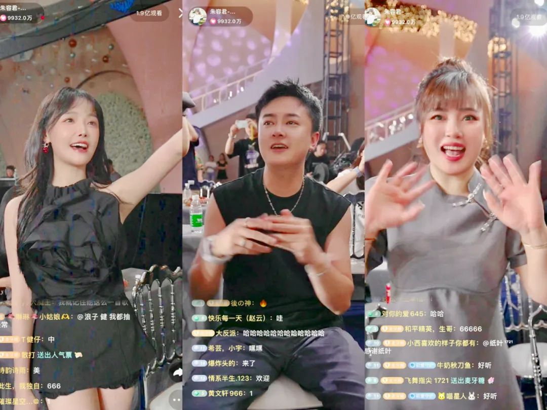 269万人同时在线，这场直播凭什么“刷屏”？