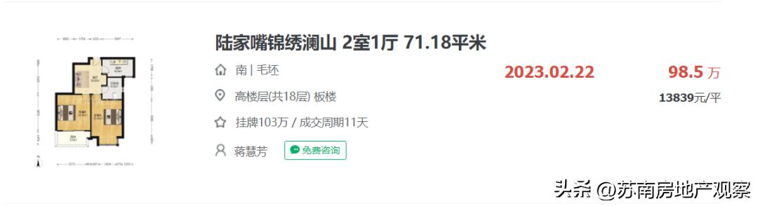 鑻忓窞鎴夸骇娑ㄥ箙鏁版嵁鍒嗘瀽,鑻忓窞鏂版埧浠锋牸鐜瘮娑ㄥ箙鎵╁ぇ