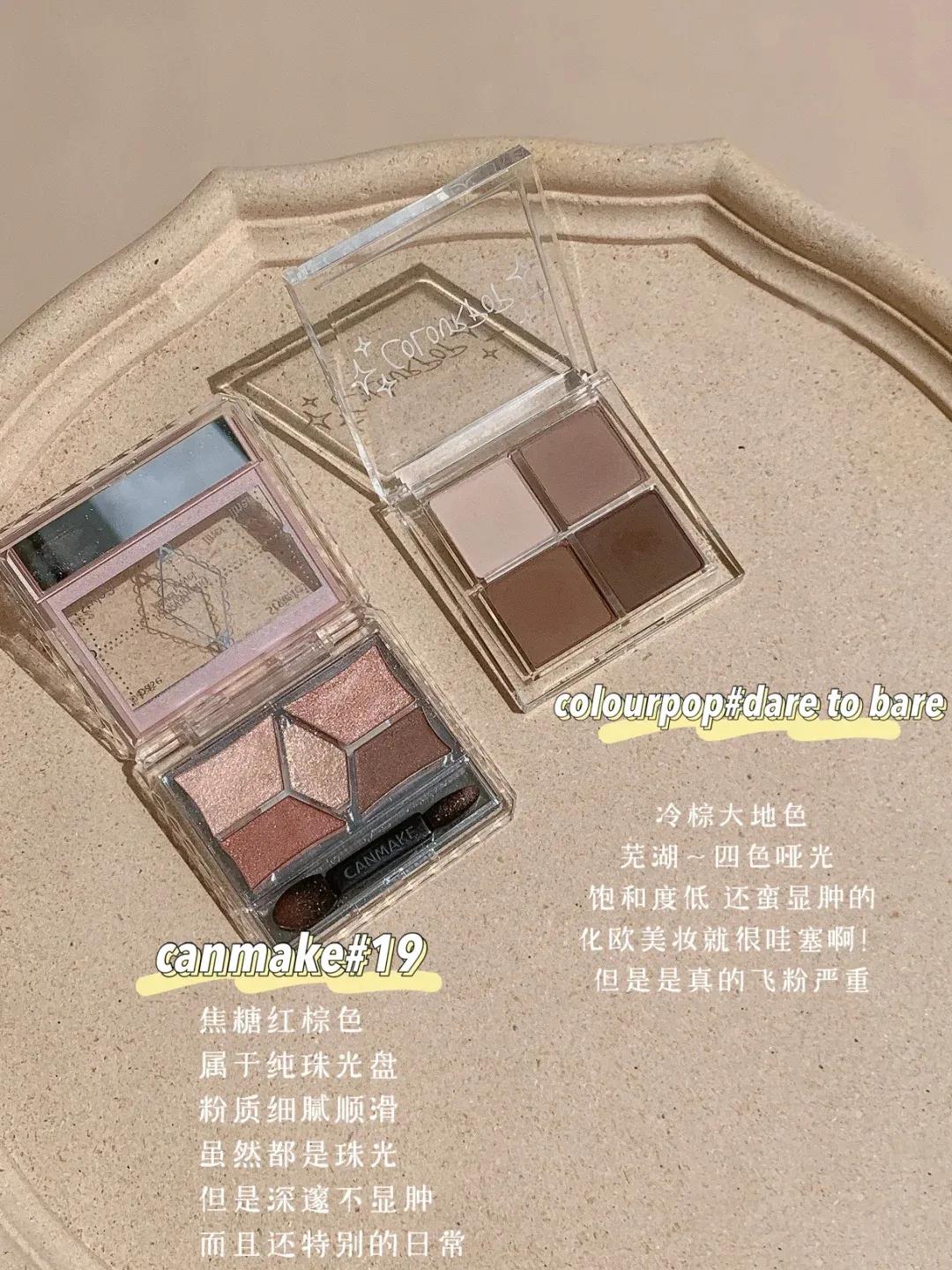 秋冬护肤好物推荐,好物分享平价化妆品推荐