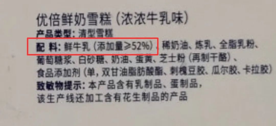 宝宝多大可以吃巧克力冰淇淋,宝宝多大可吃冰激凌