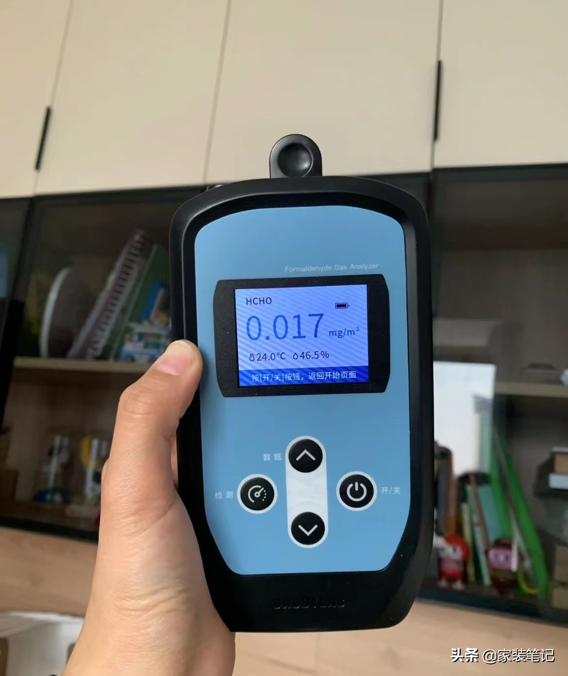 住到新房之后发现甲醛超标怎么办,新房入住一年如何知道甲醛超标