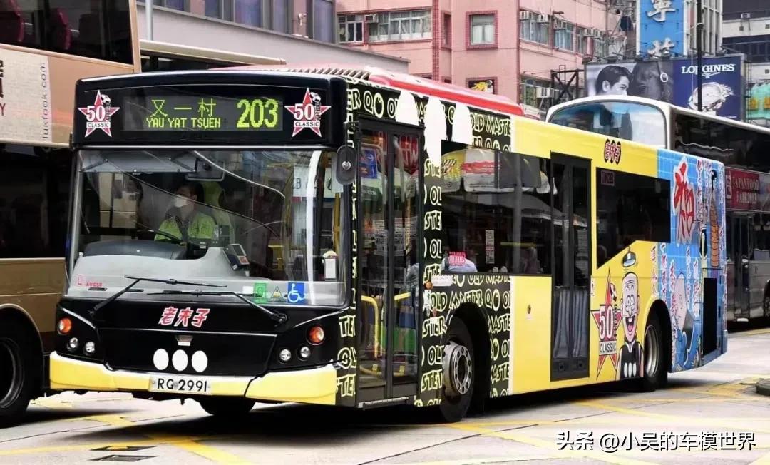 行走的童年漫画｜TlNY微影九巴系列KMB50–九巴18线富豪B7RLE巴士