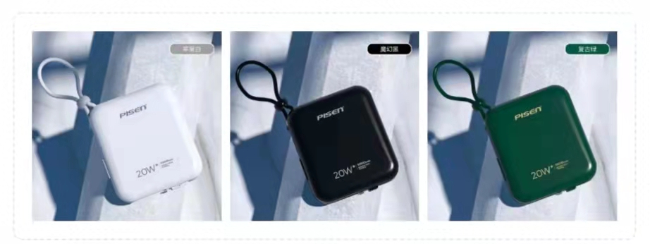 懒人神器手机充电宝,懒人神器无线充电宝