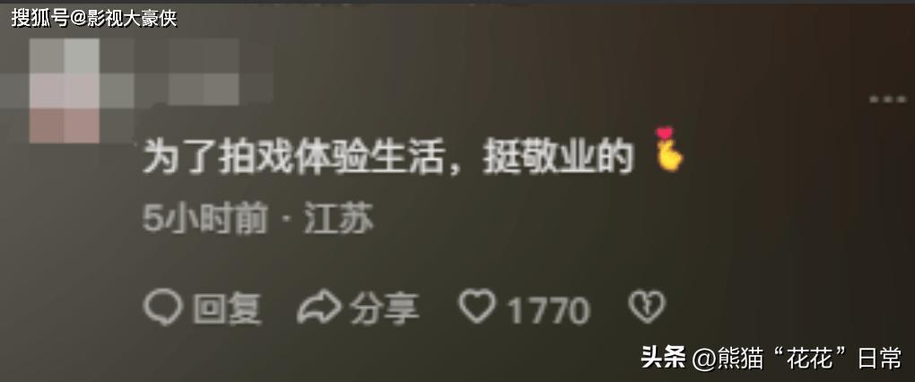 狂飙老默在上海跑外卖,狂飙老默在哪送外卖