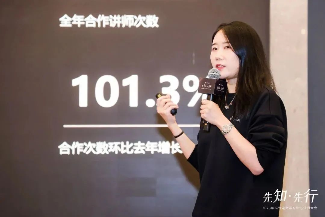 抖音电商学习中心讲师,电商学习中心抖音认证讲师招募