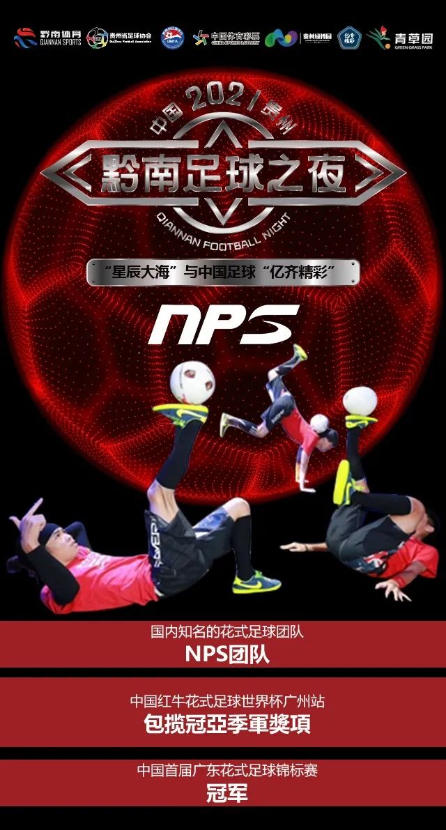 黄霄云星辰大海演唱会,黄霄云贵州黔南哪里的