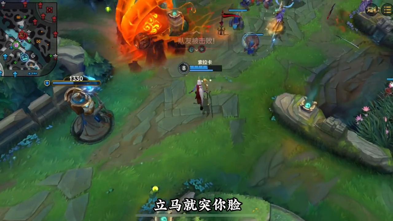 新手入门全辅助英雄教学之众星之子.索拉卡（奶妈）第八期