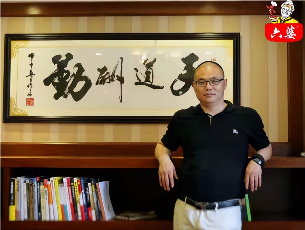 无辣不欢折腾不断——记六婆董事长杨林企业家精神