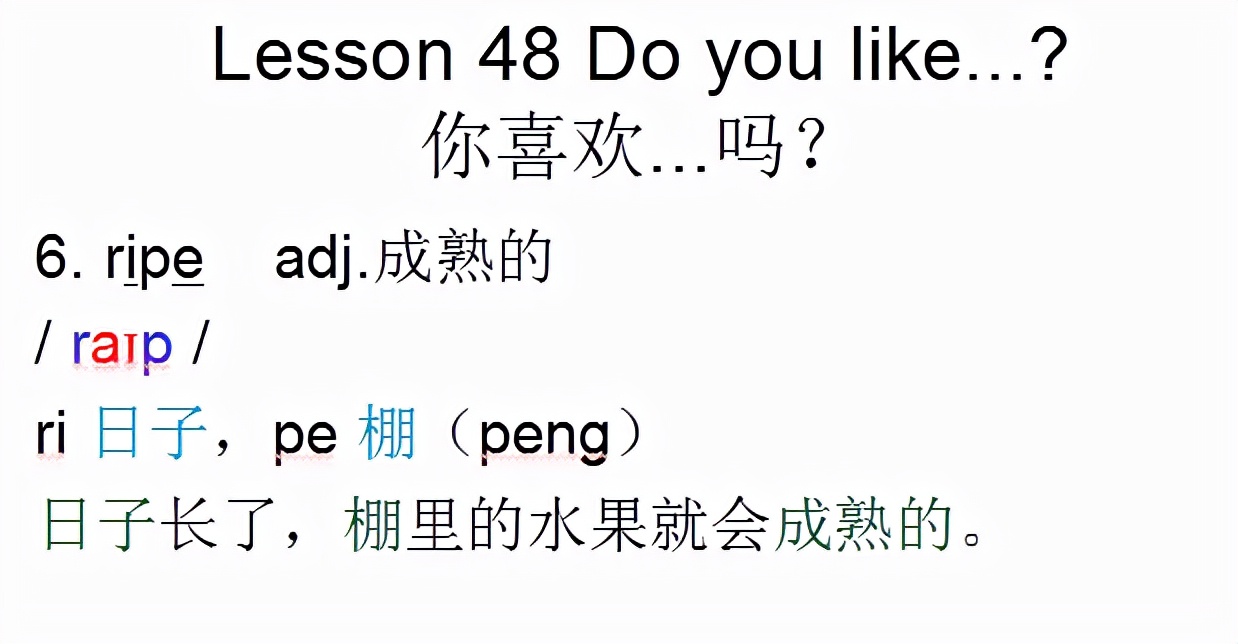 新概念英语第一册lesson1单词,新概念英语第一册视频lesson11-12