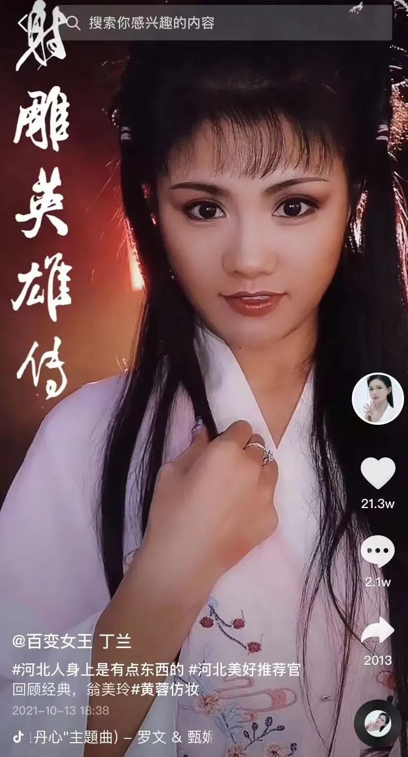 41岁，她用365张假面换取年入百万，迷倒全网宅男：想娶她回家