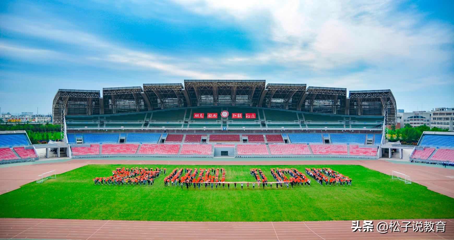临沂大学亚洲最大的大学,临沂大学亚洲单体面积最大的大学
