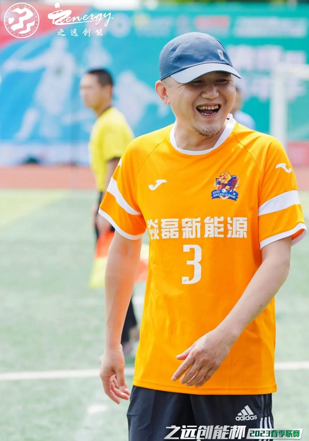 2023体育公益嘉年华,公益比赛现在开赛