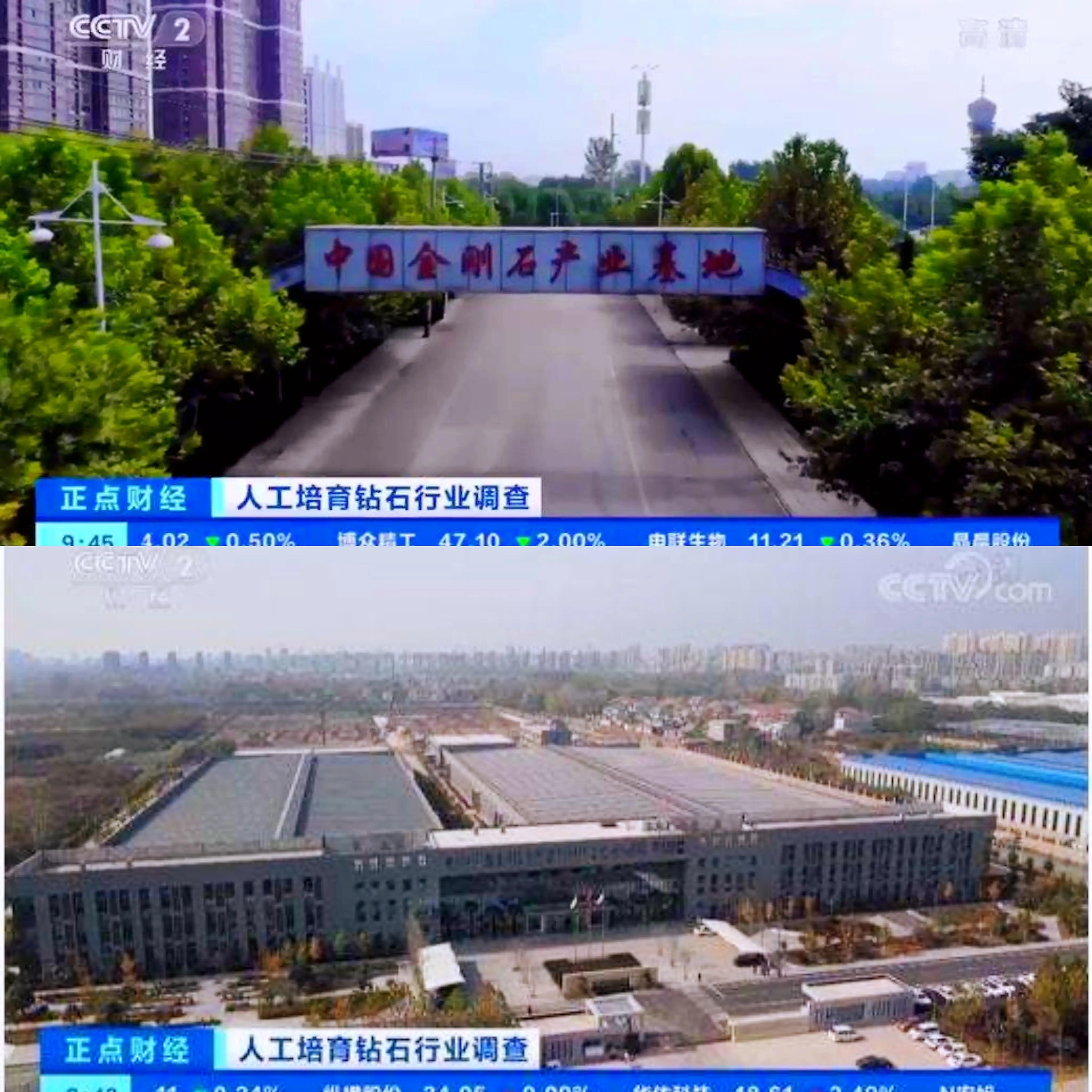 河南生产钻石设备,河南省生产钻石